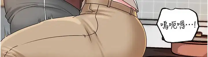 第62話-身體很誠實的岳母
