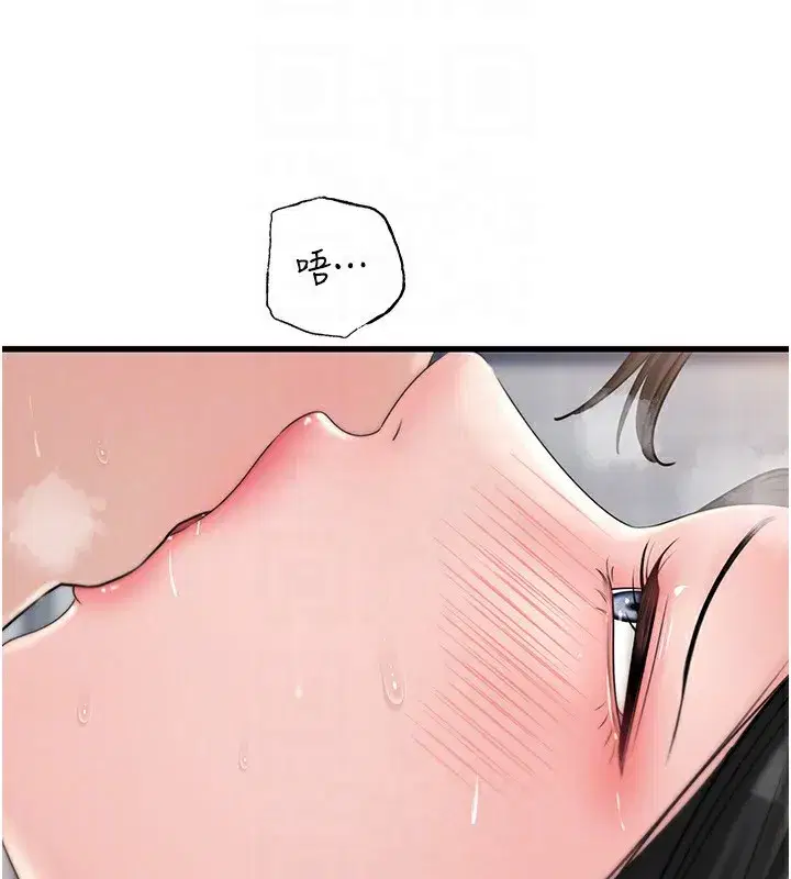 第62話-身體很誠實的岳母