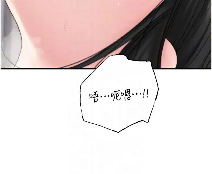 第62話-身體很誠實的岳母