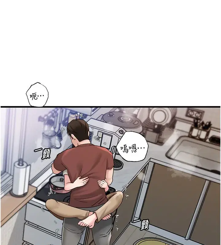 第62話-身體很誠實的岳母