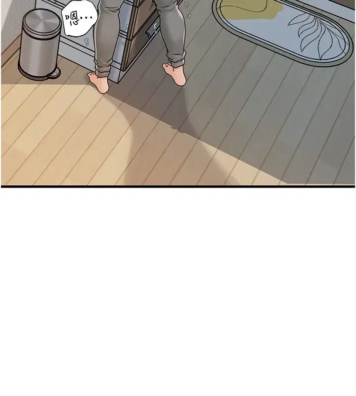 第62話-身體很誠實的岳母