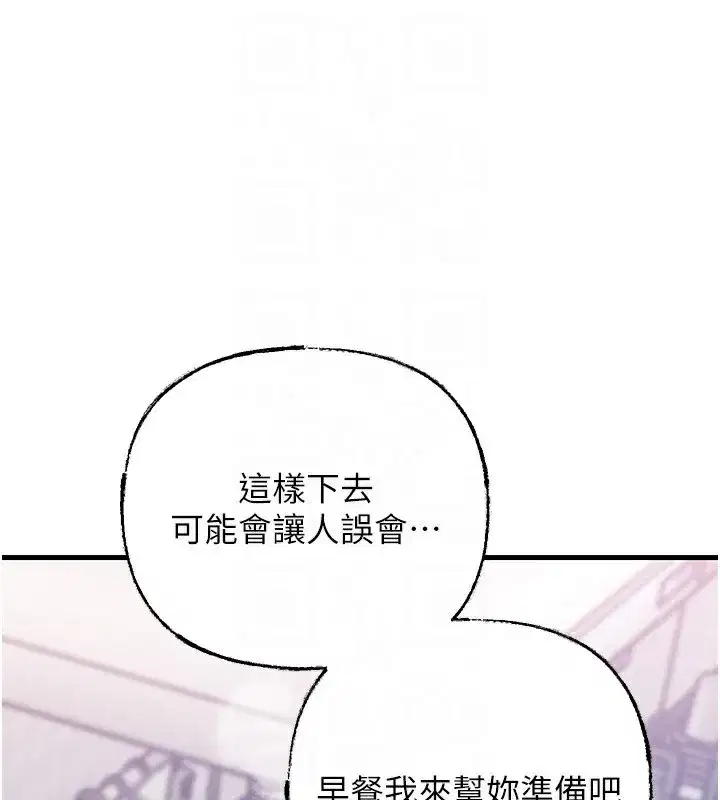 第62話-身體很誠實的岳母