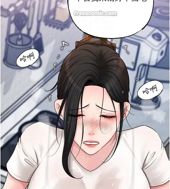 第62話-身體很誠實的岳母