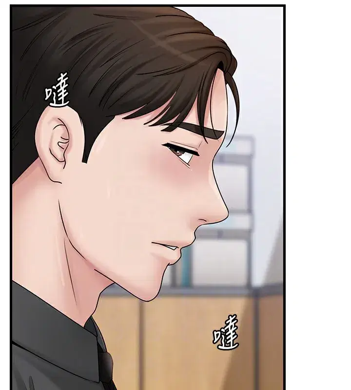 第62話-身體很誠實的岳母