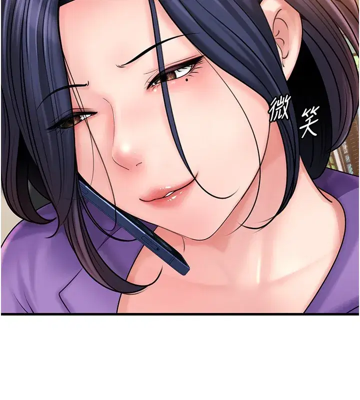 第62話-身體很誠實的岳母