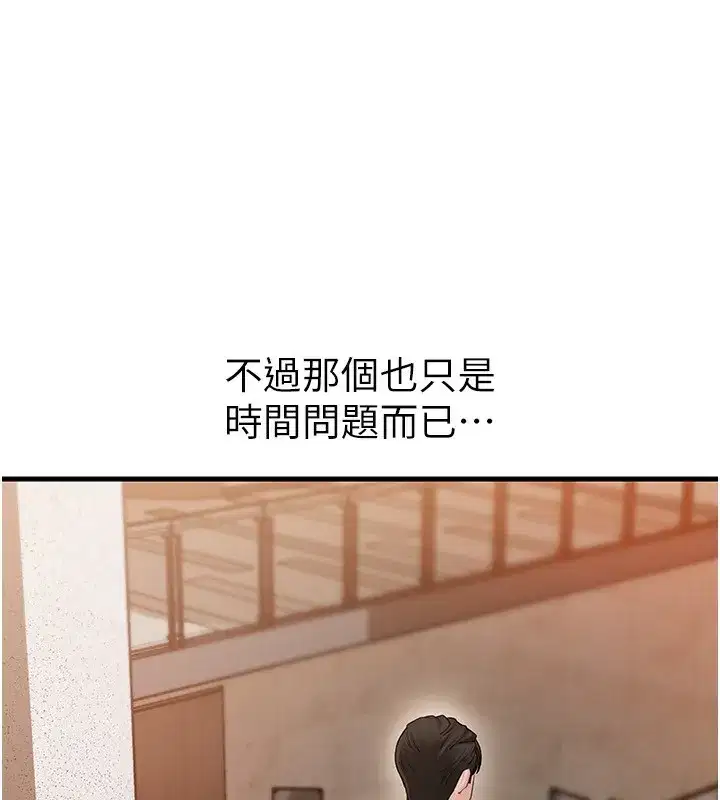 第62話-身體很誠實的岳母