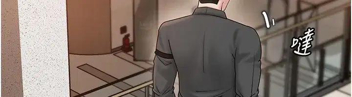 第62話-身體很誠實的岳母