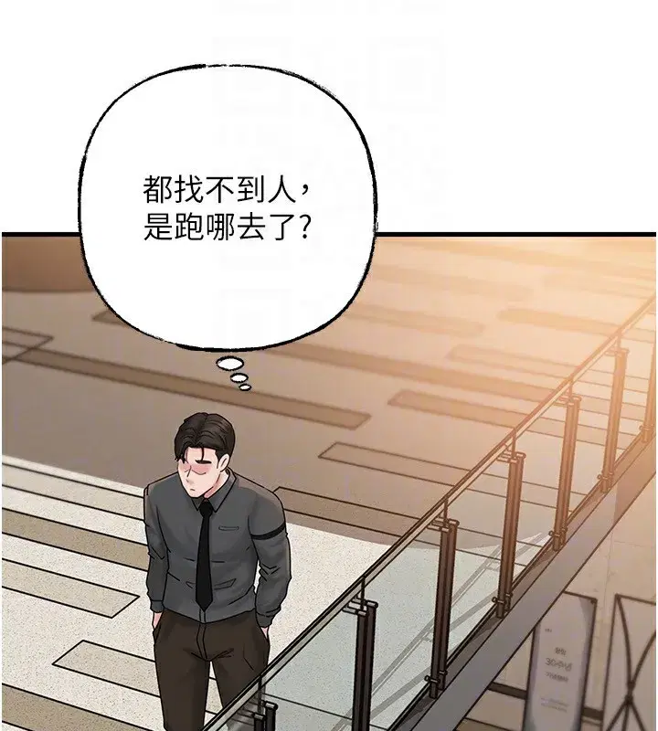 第62話-身體很誠實的岳母