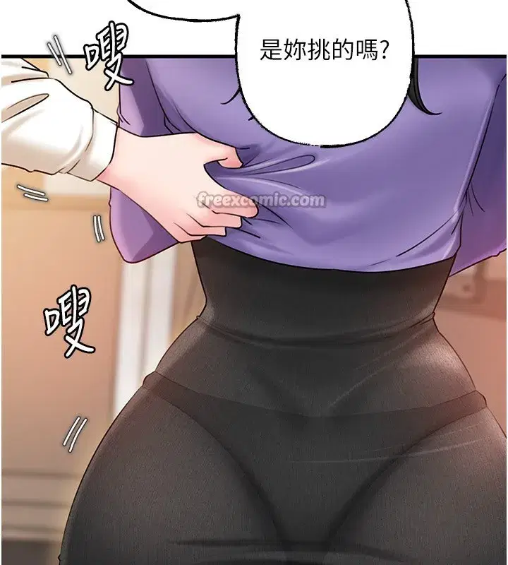 第62話-身體很誠實的岳母