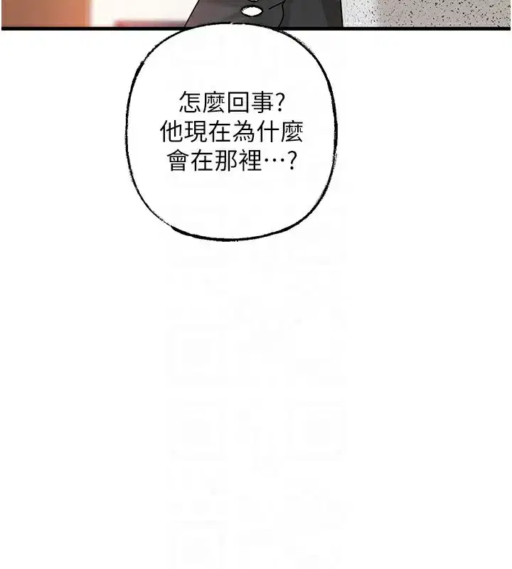 第62話-身體很誠實的岳母