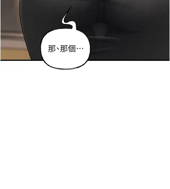 第62話-身體很誠實的岳母