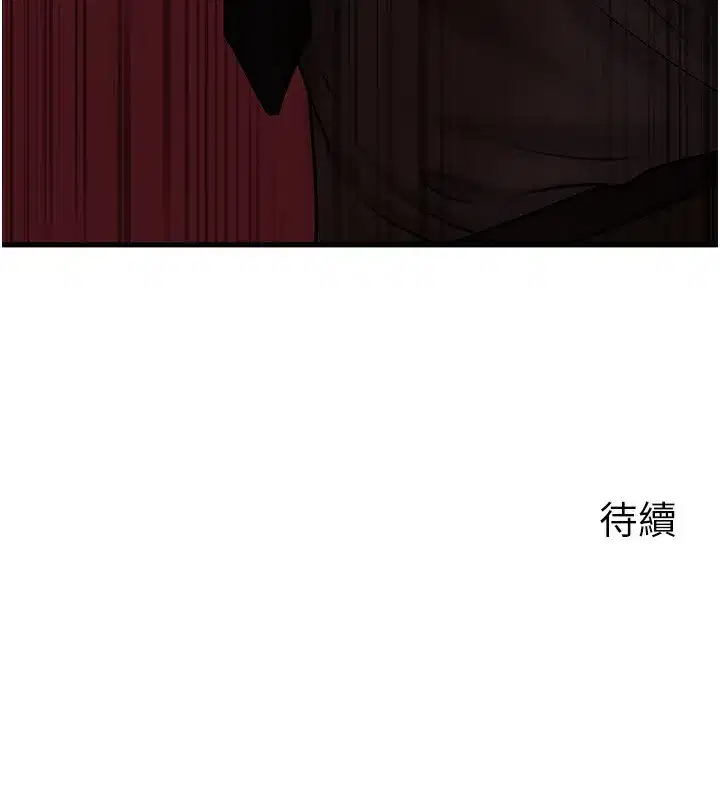 第62話-身體很誠實的岳母