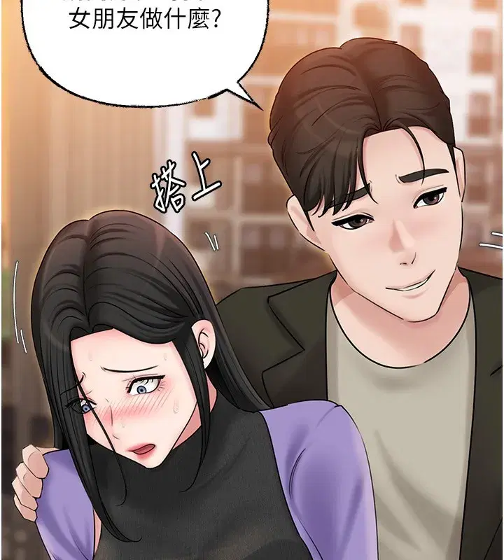 第62話-身體很誠實的岳母