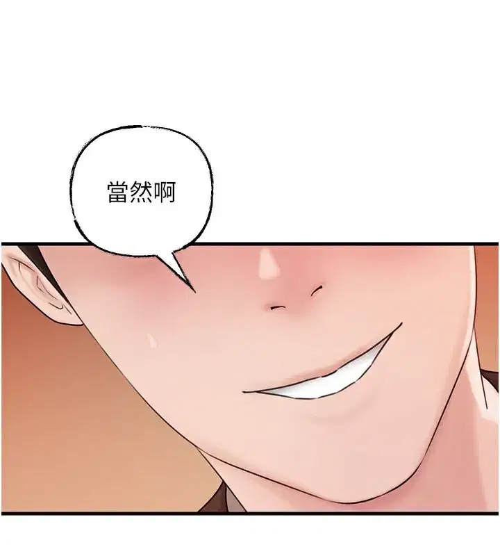 第62話-身體很誠實的岳母