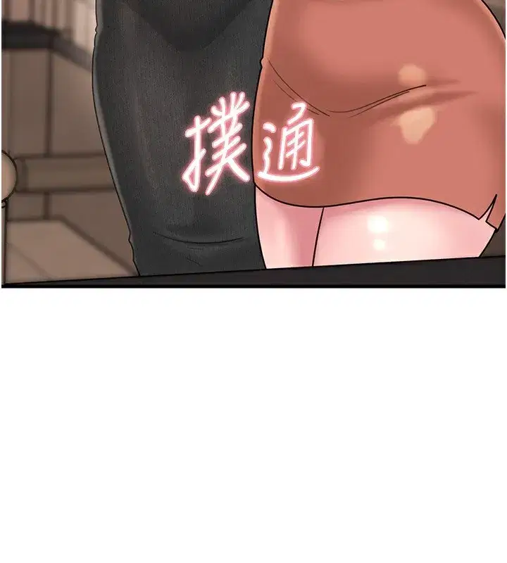 第62話-身體很誠實的岳母