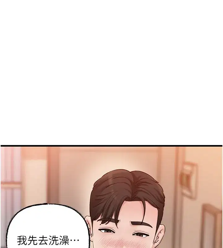 第62話-身體很誠實的岳母