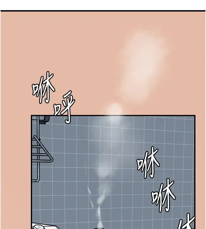 第62話-身體很誠實的岳母