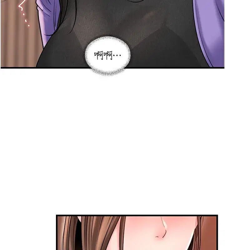 第62話-身體很誠實的岳母