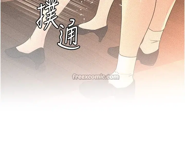 第62話-身體很誠實的岳母