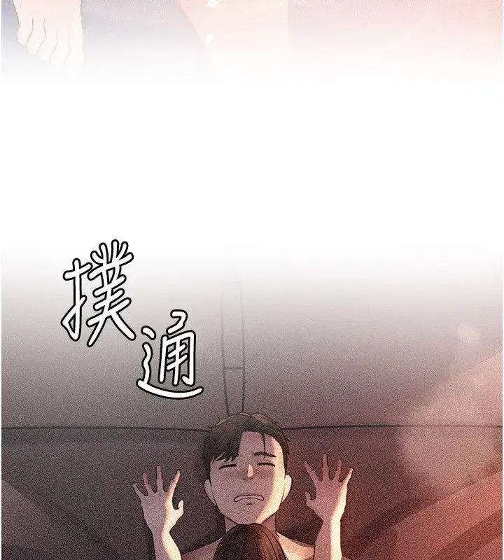 第62話-身體很誠實的岳母