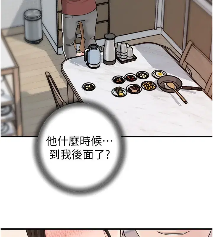 第62話-身體很誠實的岳母