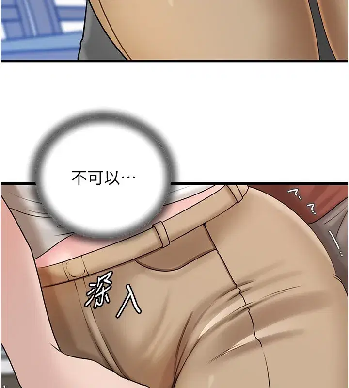 第62話-身體很誠實的岳母