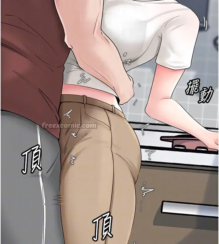 第62話-身體很誠實的岳母