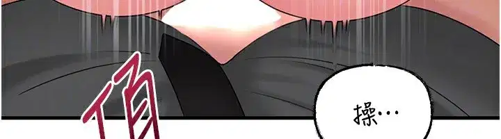 第63話-隨時待命的洩慾工具