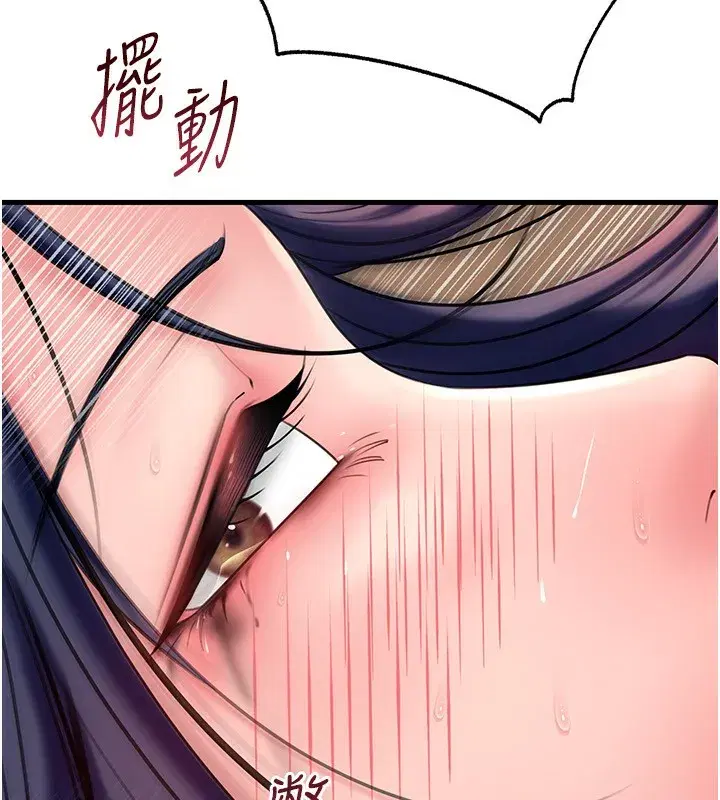 第63話-隨時待命的洩慾工具