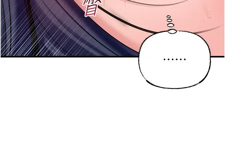 第63話-隨時待命的洩慾工具