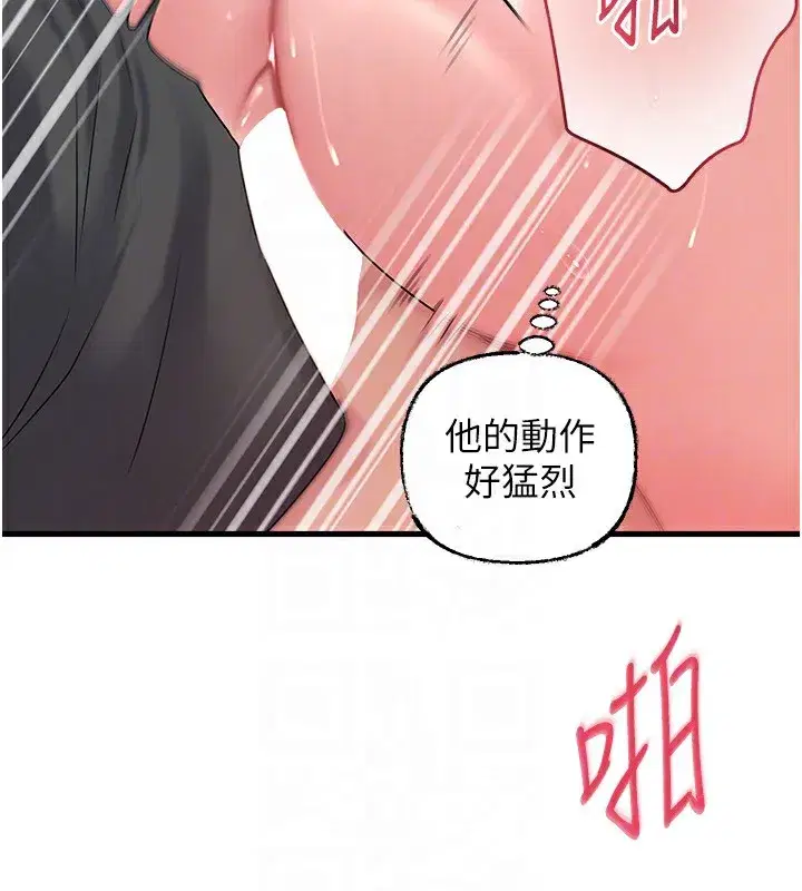 第63話-隨時待命的洩慾工具