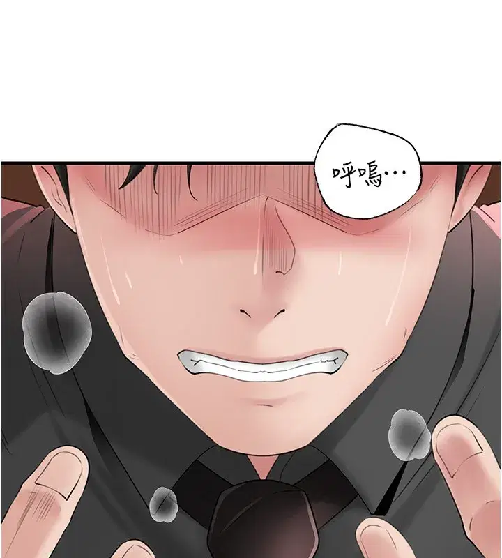 第63話-隨時待命的洩慾工具