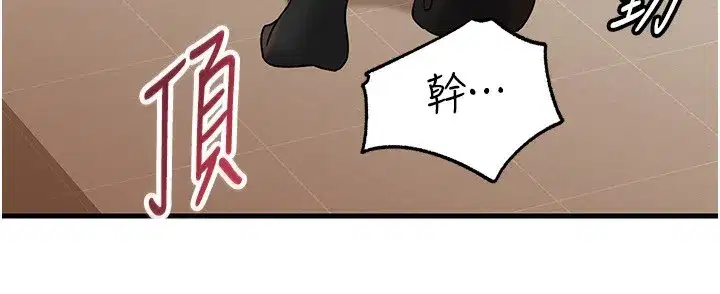 第63話-隨時待命的洩慾工具