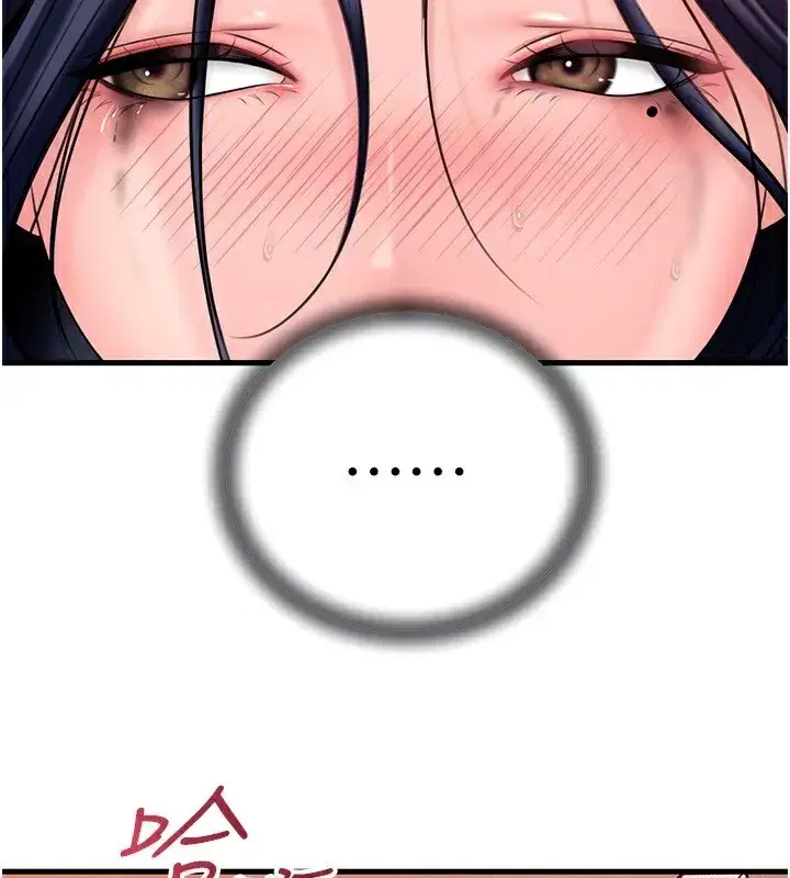 第63話-隨時待命的洩慾工具