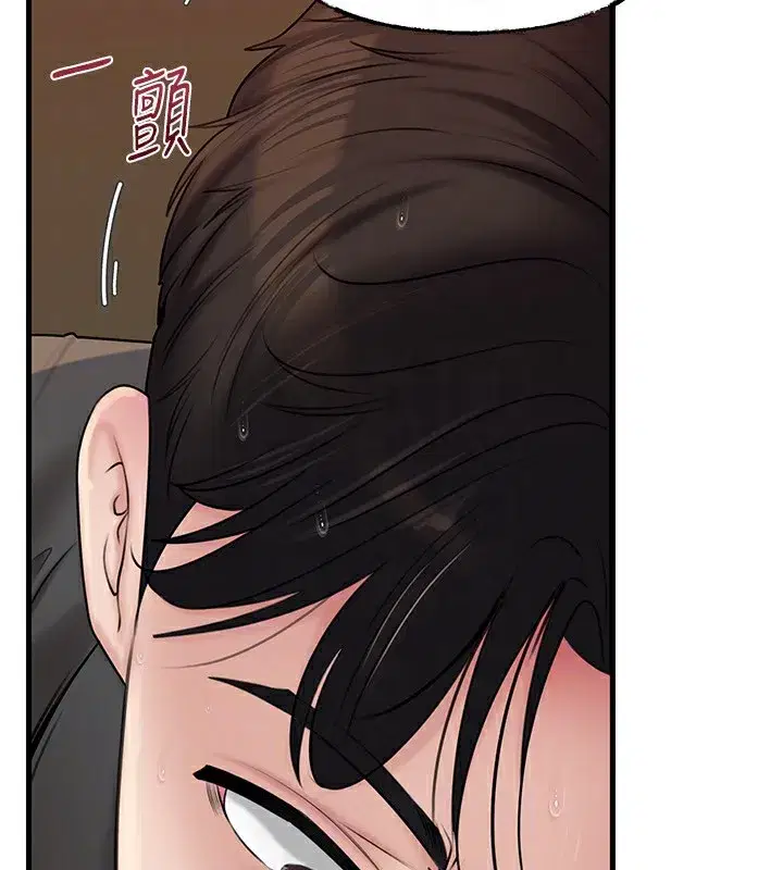 第63話-隨時待命的洩慾工具