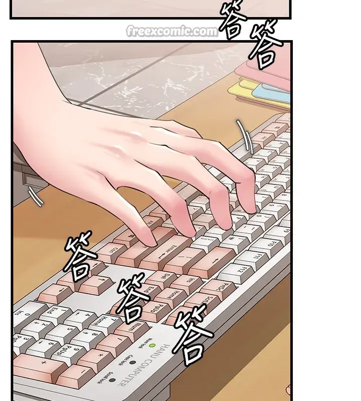 第63話-隨時待命的洩慾工具