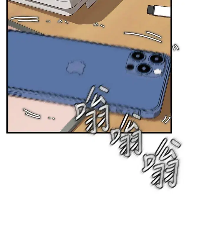 第63話-隨時待命的洩慾工具