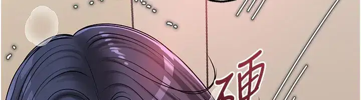 第63話-隨時待命的洩慾工具