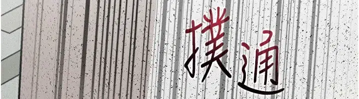 第63話-隨時待命的洩慾工具