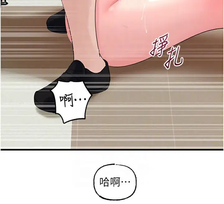 第63話-隨時待命的洩慾工具