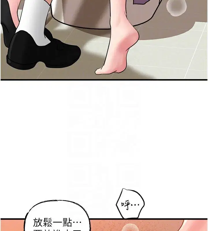 第63話-隨時待命的洩慾工具