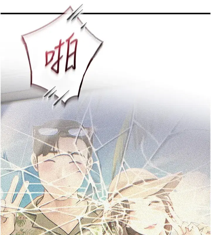 第63話-隨時待命的洩慾工具