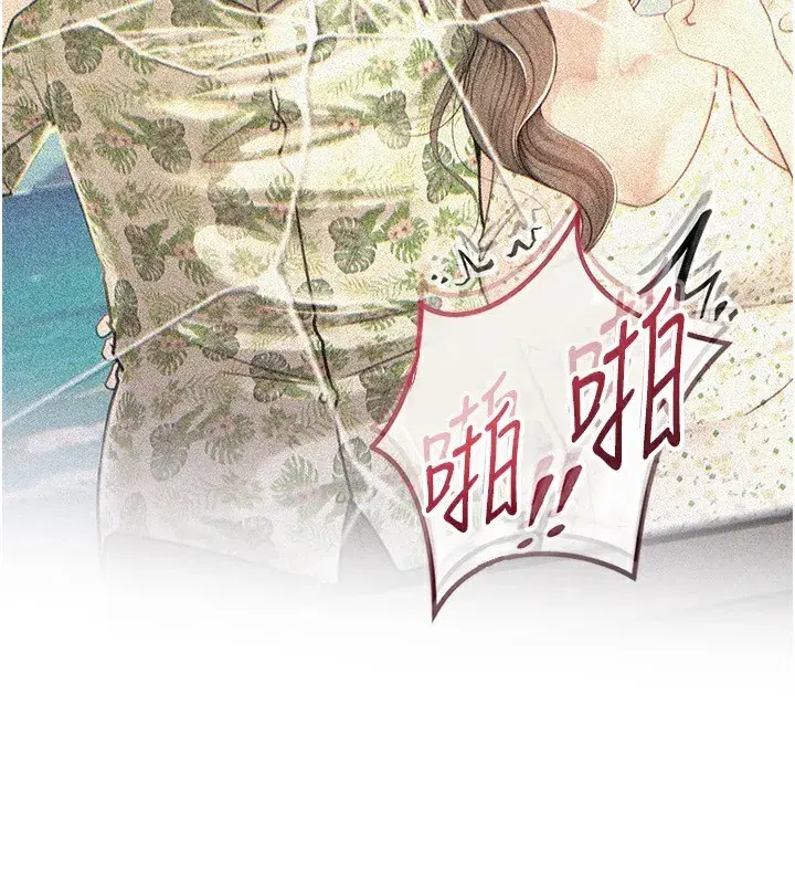 第63話-隨時待命的洩慾工具