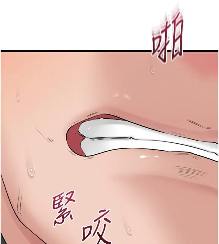 第63話-隨時待命的洩慾工具