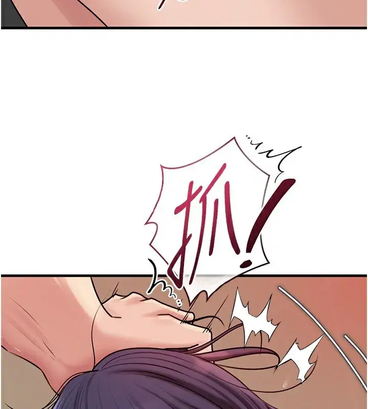 第63話-隨時待命的洩慾工具