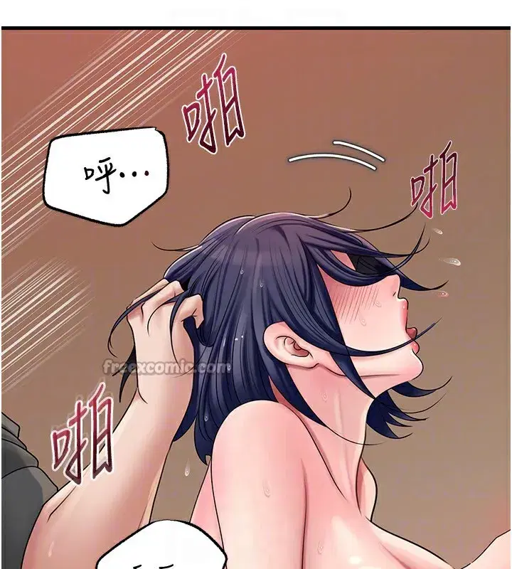 第63話-隨時待命的洩慾工具