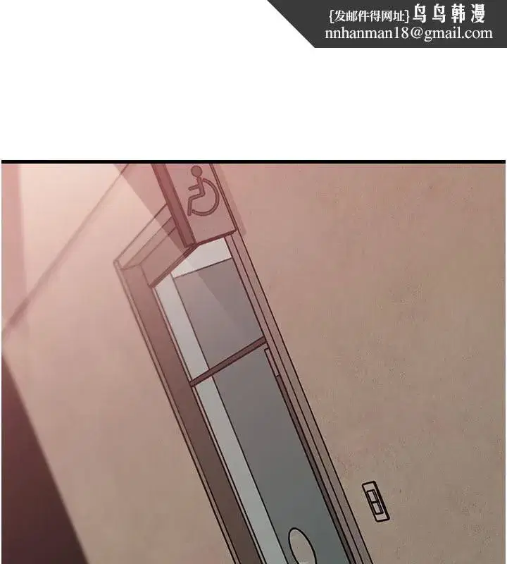 第64話-享受隨時會被發現的刺激感