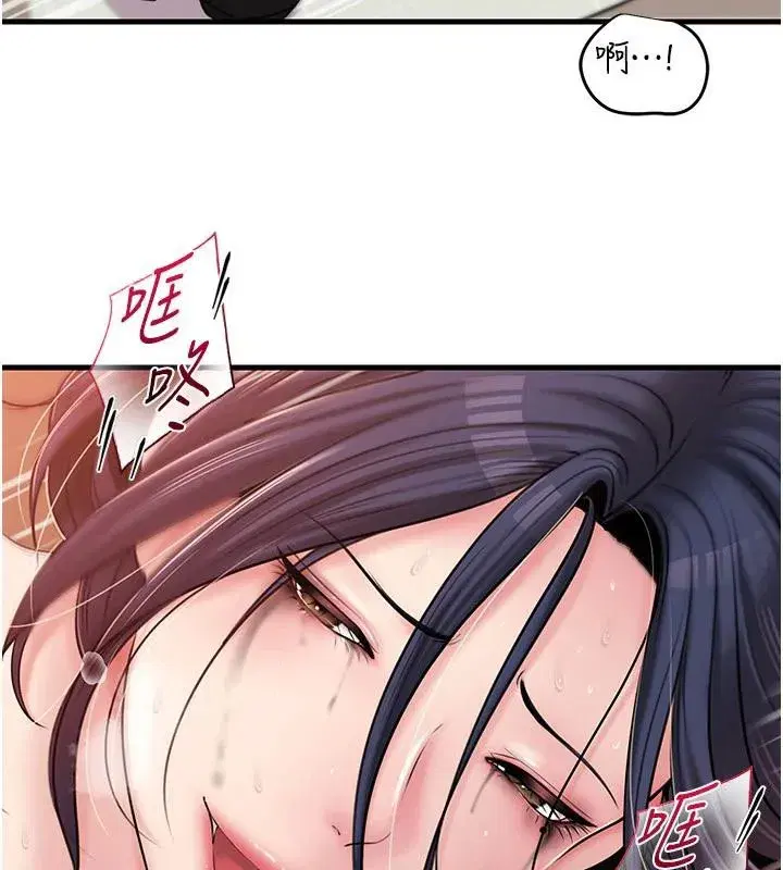 第64話-享受隨時會被發現的刺激感