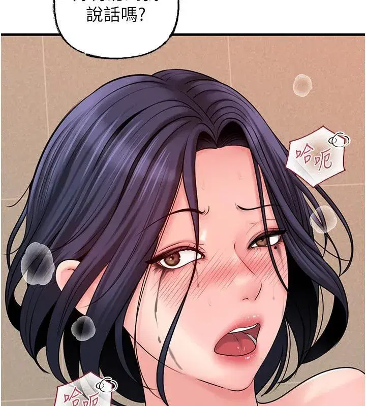 第64話-享受隨時會被發現的刺激感