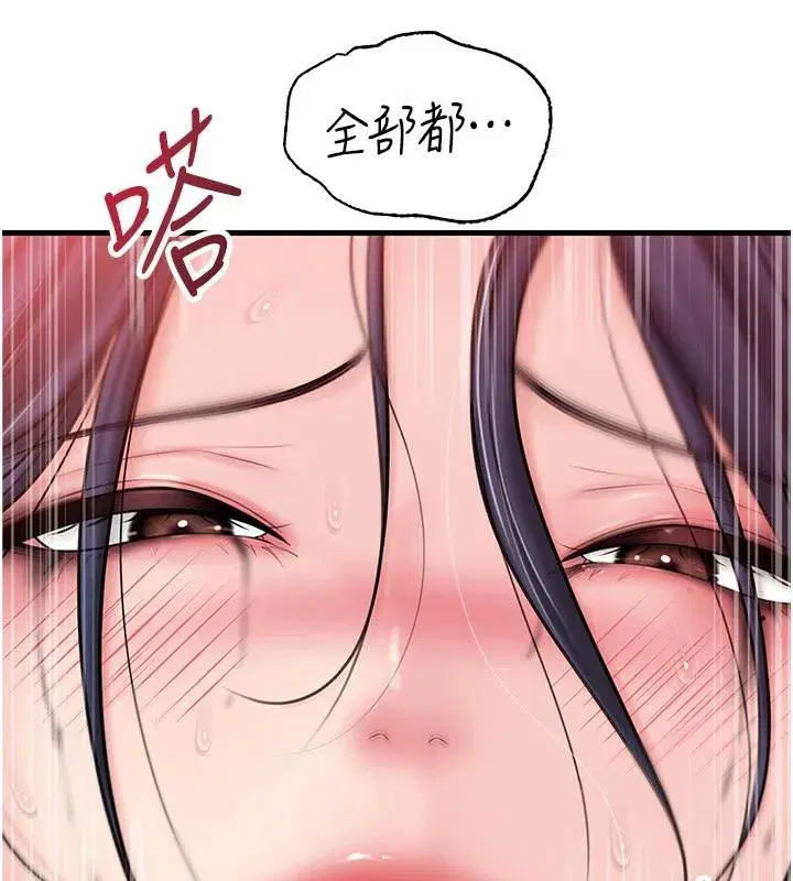 第64話-享受隨時會被發現的刺激感